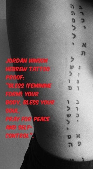 Jordan Hinson