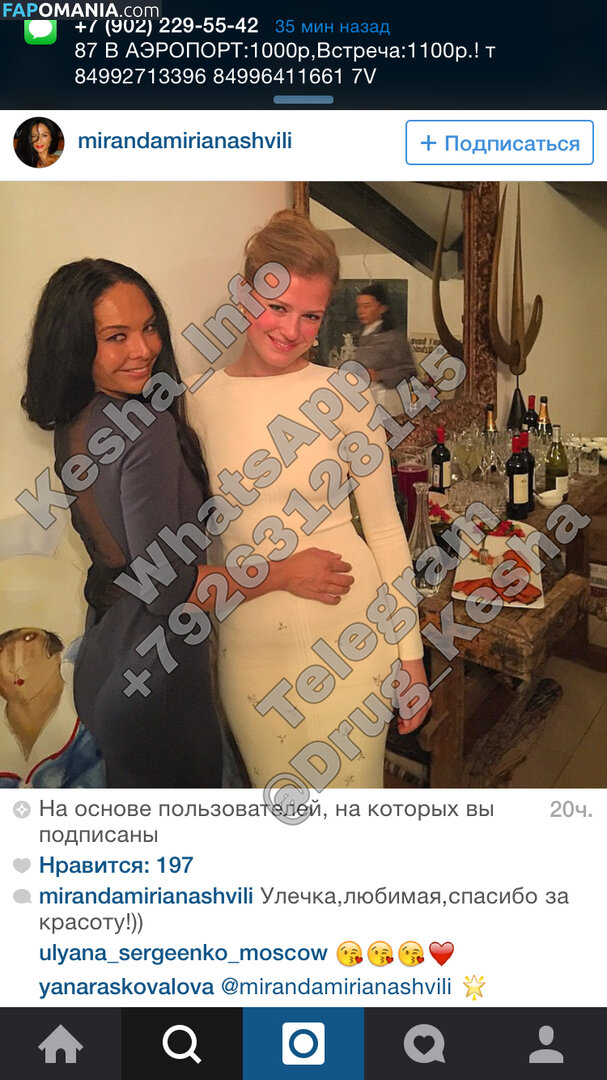 Sofya Ernst Aka Sonya Zaika Nackt Geleaktes Foto #37