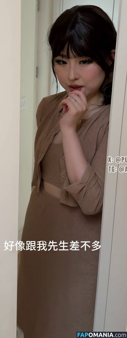 aheyanlz / pupuwaifu Nackt OnlyFans  Geleaktes Foto #6