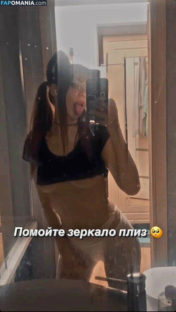 Ai Mori / ekosistema Nackt OnlyFans  Geleaktes Foto #200