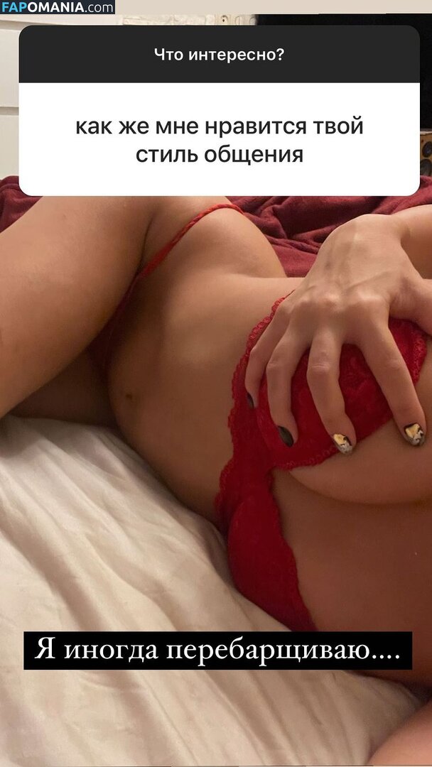 Ai Mori / ekosistema Nackt OnlyFans  Geleaktes Foto #320