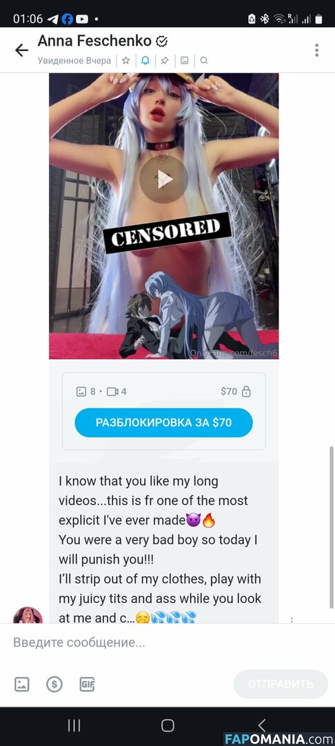 Anna Feschenko Nackt OnlyFans  Geleaktes Foto #13