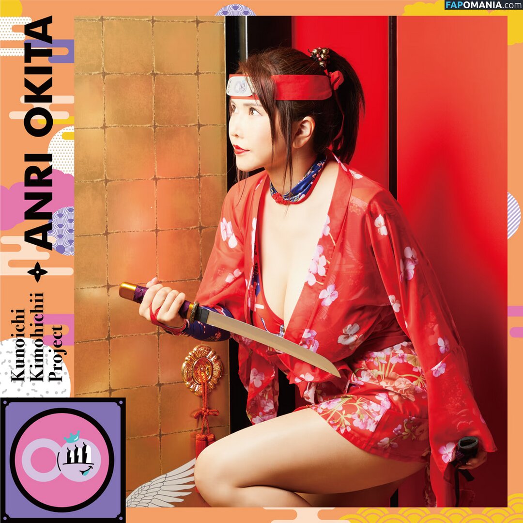 Anri Okita / AnriOkita_real / anri_okita Nackt OnlyFans  Geleaktes Foto #2408
