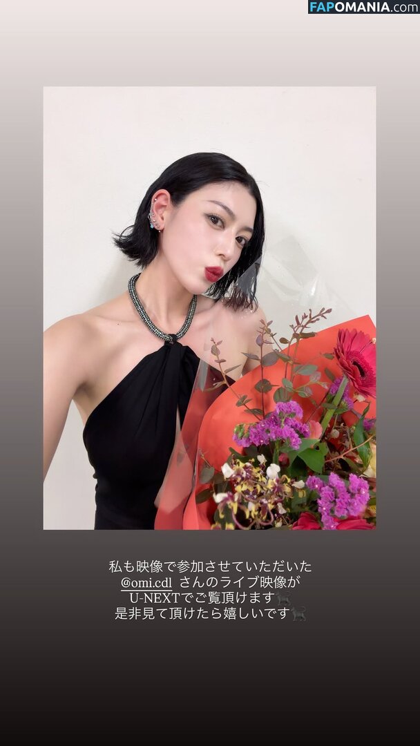 Ayaka Miyoshi / miyoshi.aa Nackt OnlyFans  Geleaktes Foto #131