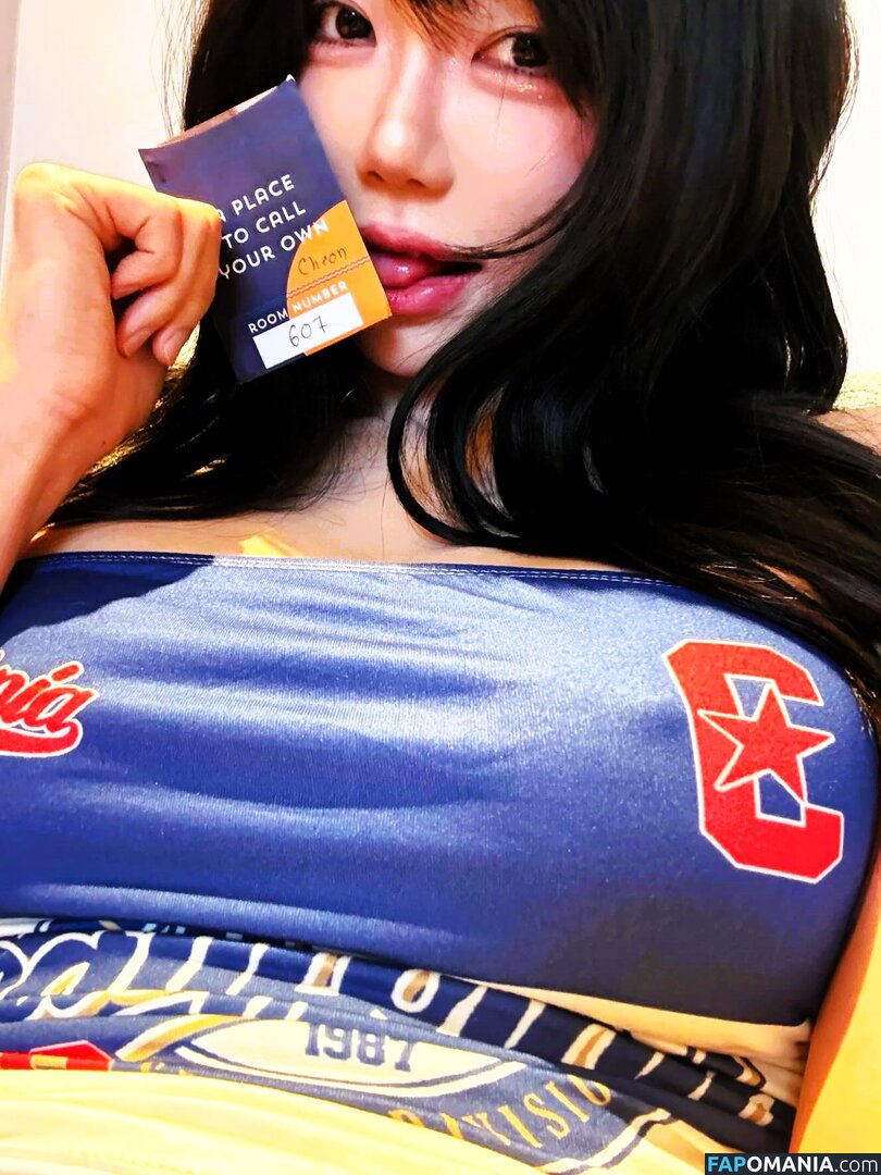 Berry0314 / Lumiere Berry / berry_3.14_ / 빛베리 Nackt OnlyFans  Geleaktes Foto #152