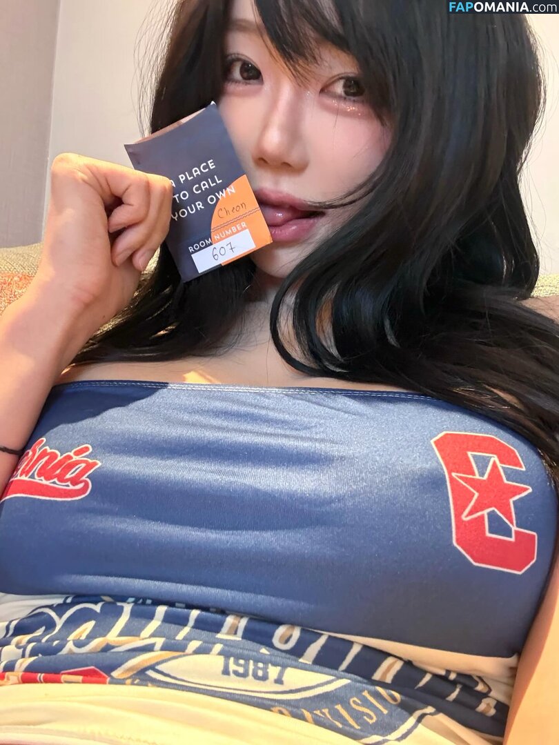 Berry0314 / Lumiere Berry / berry_3.14_ / 빛베리 Nackt OnlyFans  Geleaktes Foto #155