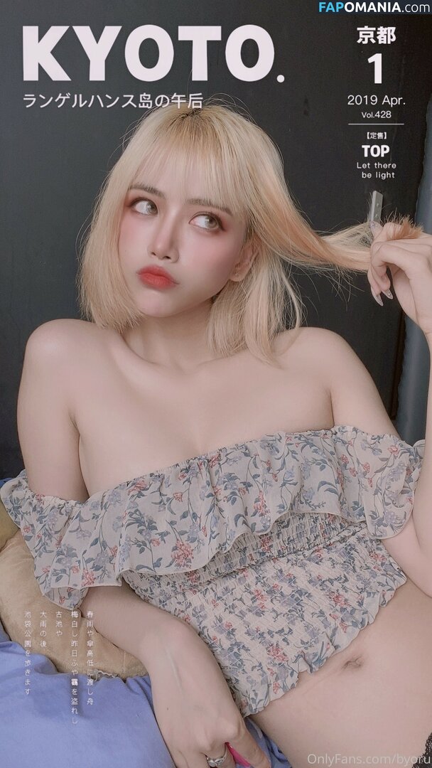 Byoru / Uncensored / by0ru / byoruuuu Nackt OnlyFans  Geleaktes Foto #2535