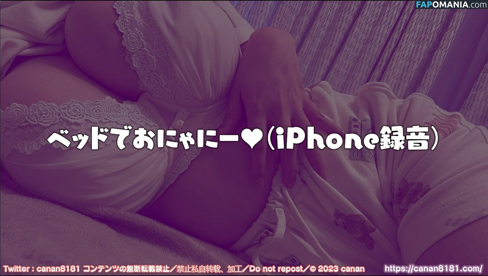 Canan ASMR / canan__official Nackt OnlyFans  Geleaktes Foto #180