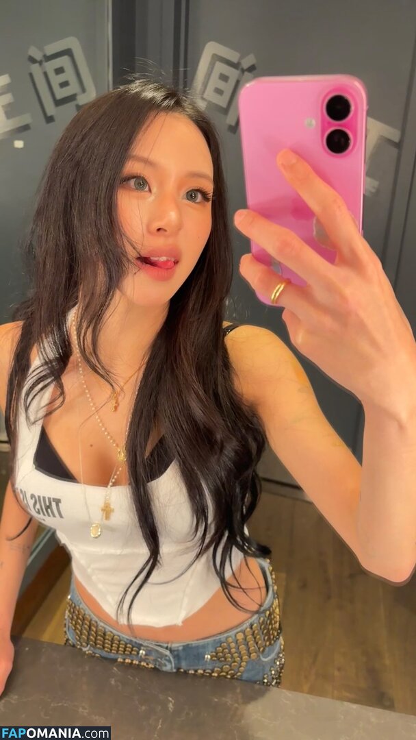 Chaeyoung / TWICE / chaeyo.0 Nackt OnlyFans  Geleaktes Foto #1