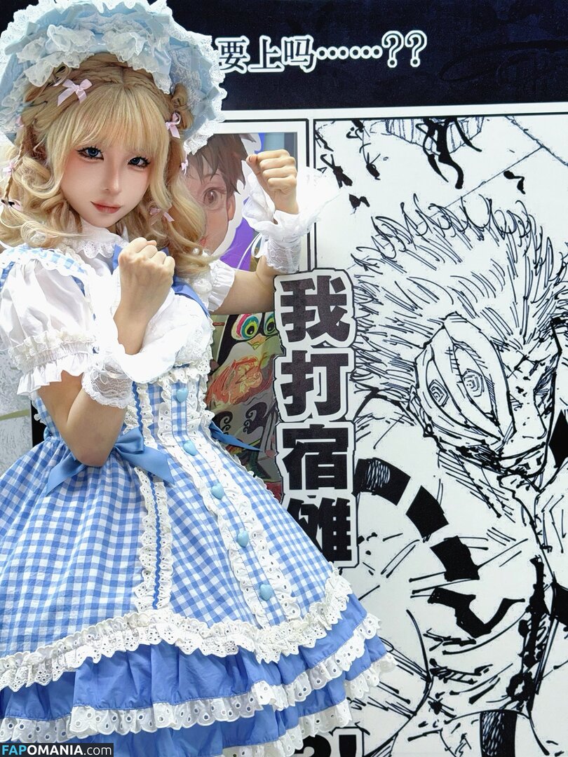 Chunmomo / chunmomo0127 / chunmomo_ / 蠢沫沫momo Nackt OnlyFans  Geleaktes Foto #63