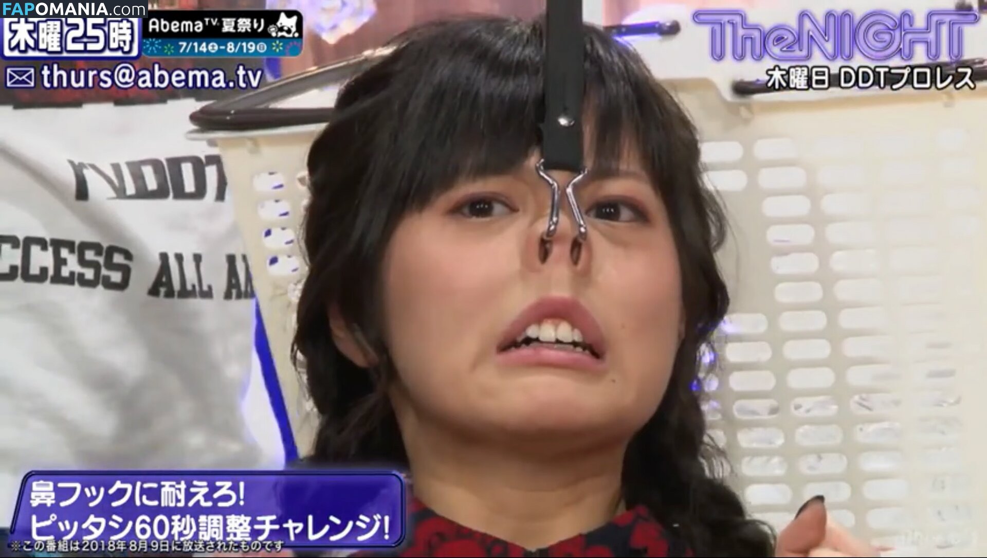 RaMu / dpandaramu / らむ / ラム Nackt OnlyFans  Geleaktes Foto #73