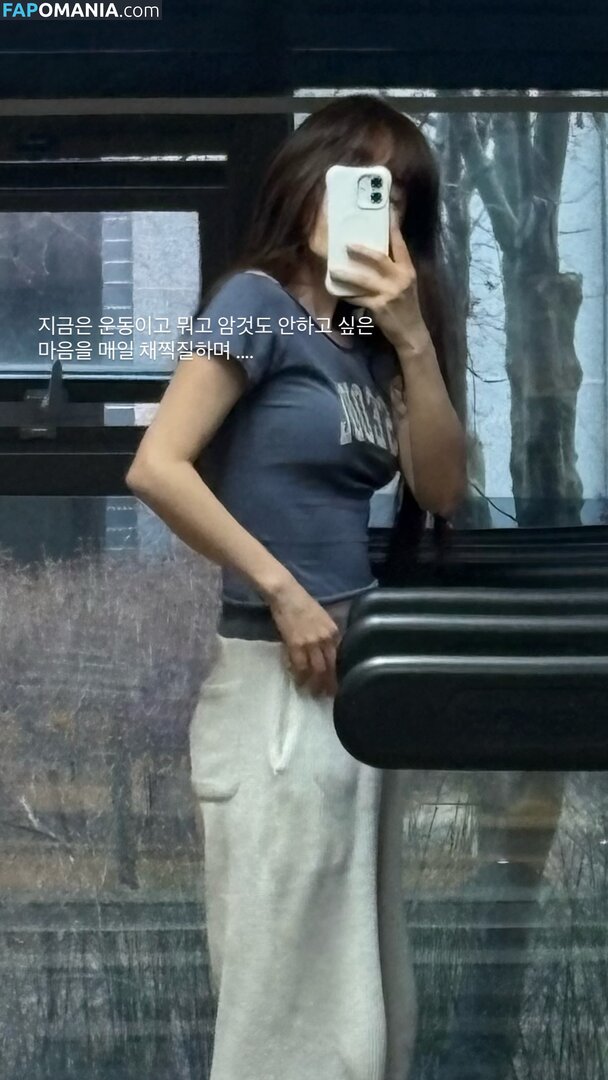 elfin_prairie Nackt OnlyFans  Geleaktes Foto #17