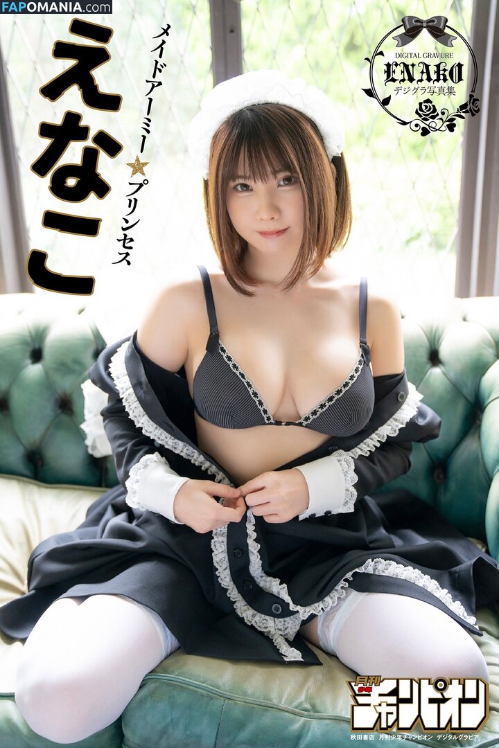 Enako Nackt OnlyFans  Geleaktes Foto #373