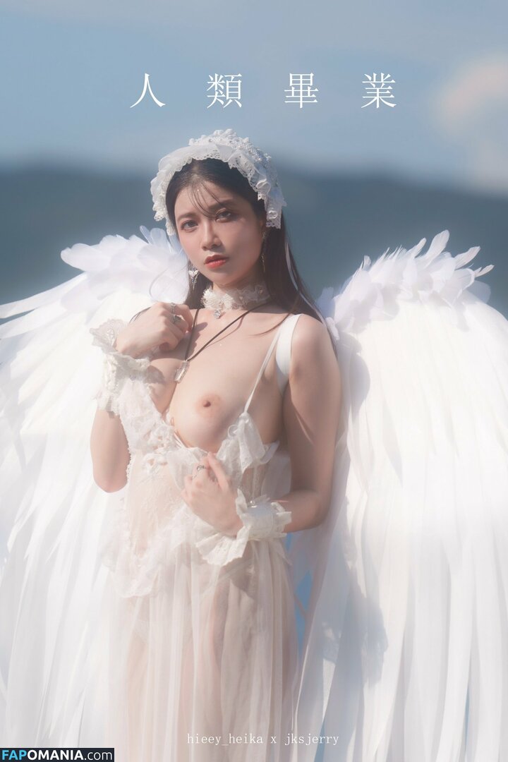 HIEEY_HEIKA / Hieey (海爾陛下 / Hieey 海爾陛下 / Hieey.Heika / hieeyheika Nackt OnlyFans  Geleaktes Foto #81