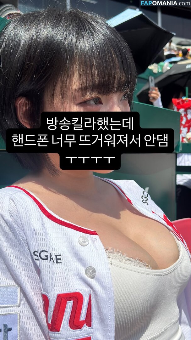 Inkyung / ero_inkyung / inkyung97 Nackt OnlyFans  Geleaktes Foto #63