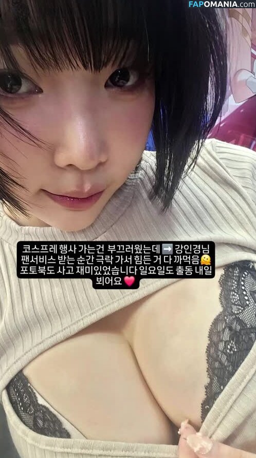 Inkyung / ero_inkyung / inkyung97 Nackt OnlyFans  Geleaktes Foto #69