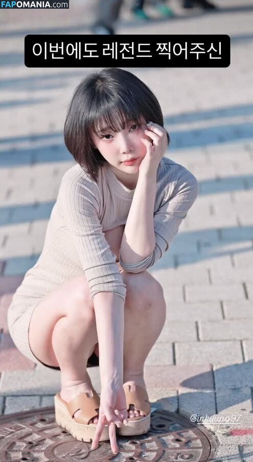 Inkyung / ero_inkyung / inkyung97 Nackt OnlyFans  Geleaktes Foto #78