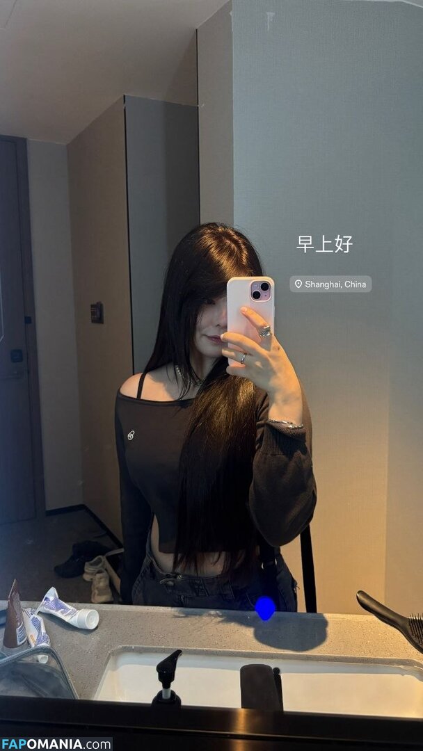 Júlia Nakamura / Mayumi / jumayumin1 Nackt OnlyFans  Geleaktes Foto #15