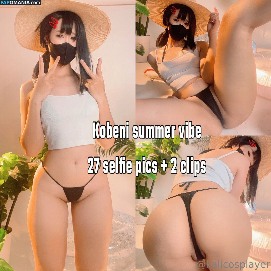 kalicosplayer Nackt OnlyFans  Geleaktes Foto #3