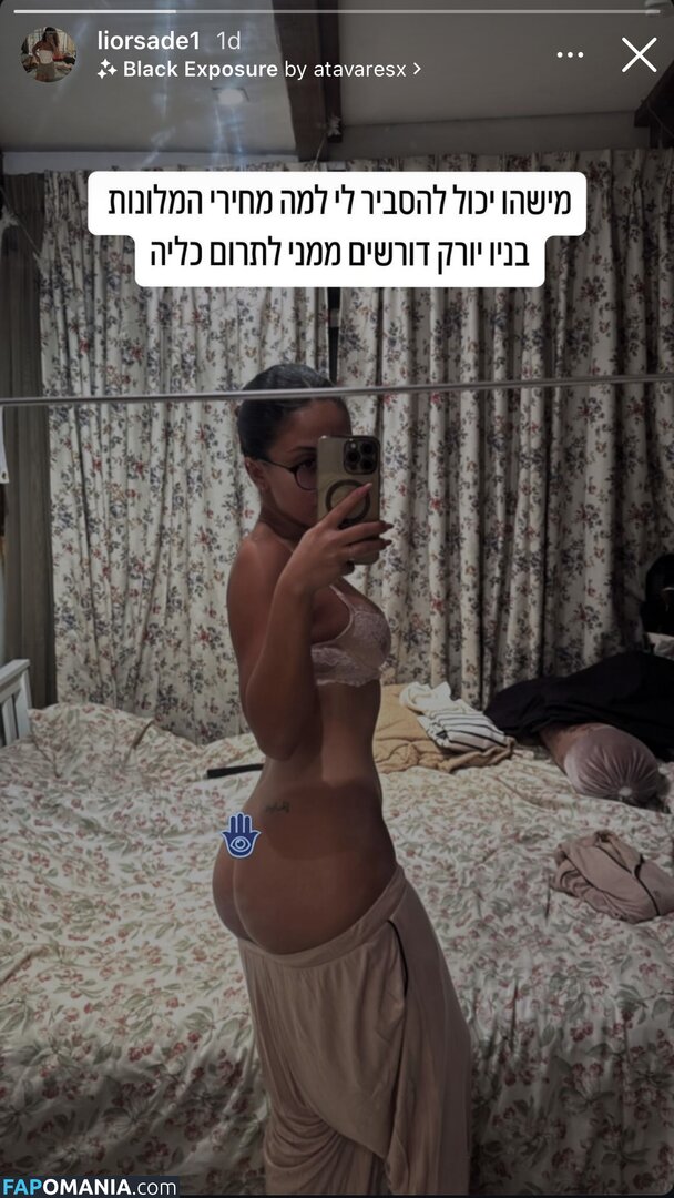 Lior Sade / liorsade88 Nackt OnlyFans  Geleaktes Foto #3