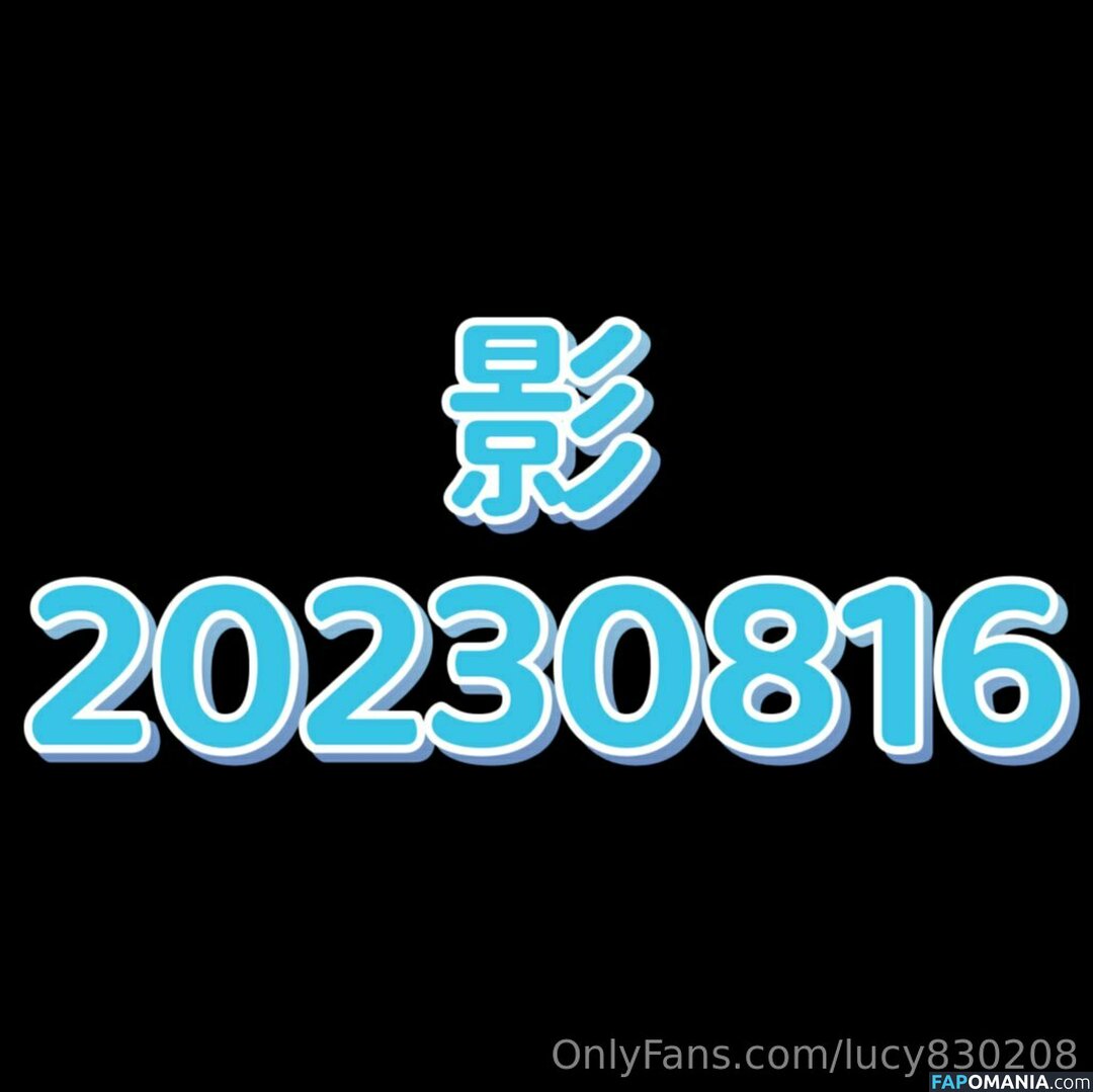 lucy19940208 / lucy830208 / 王小雅 Nackt OnlyFans  Geleaktes Foto #10