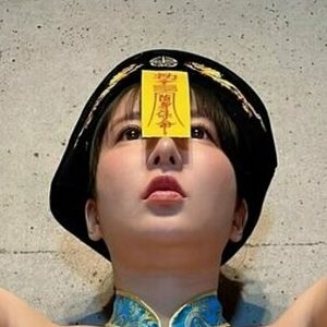 Luna Amemiya