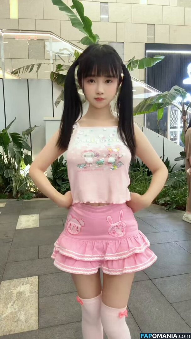 Meimeicn Nackt OnlyFans  Geleaktes Foto #3