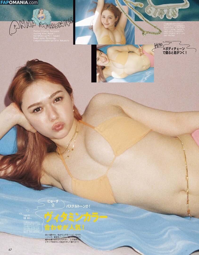 Murashige Nackt OnlyFans  Geleaktes Foto #2