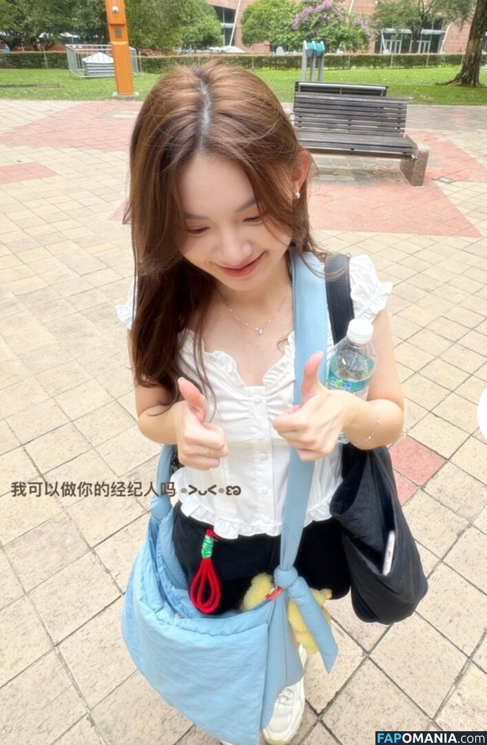 Ng Yee Han / Yeehann___ / yeehan_92 Nackt OnlyFans  Geleaktes Foto #12