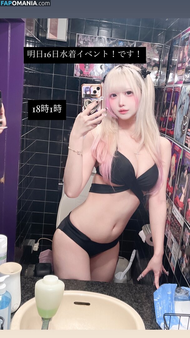 __4lpu / _nyann_x_x_ / https: Nackt OnlyFans  Geleaktes Foto #19