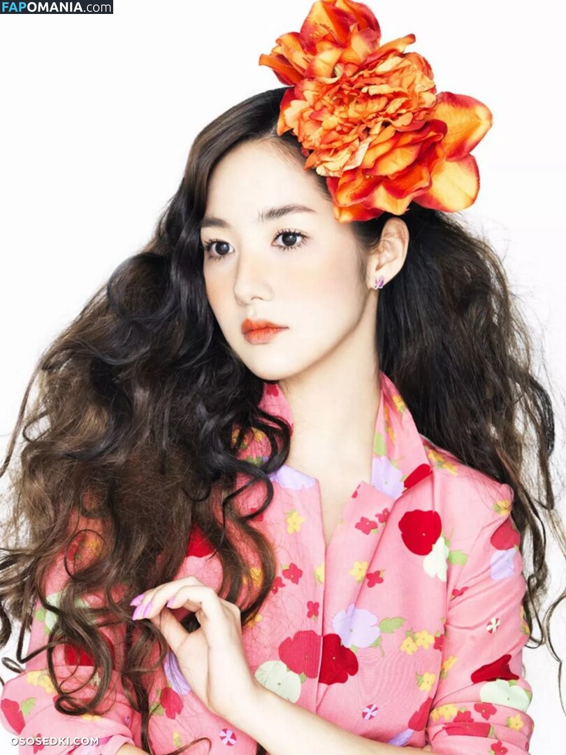 Park Min Young Nackt OnlyFans  Geleaktes Foto #17