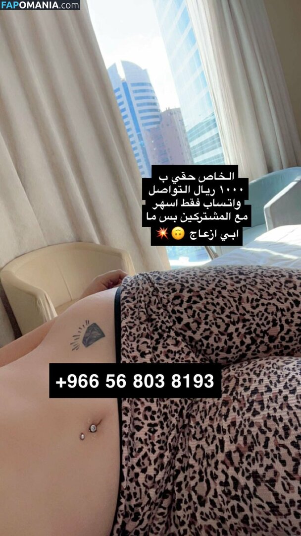 Qmrh_6 / qmrh_66 Nackt OnlyFans  Geleaktes Foto #6