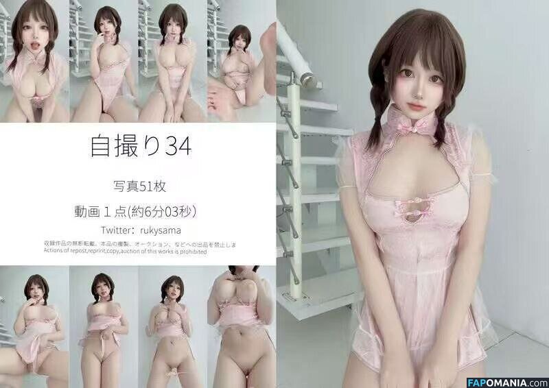 Nyako / nyako_qwq / rukysama Nackt OnlyFans  Geleaktes Foto #46