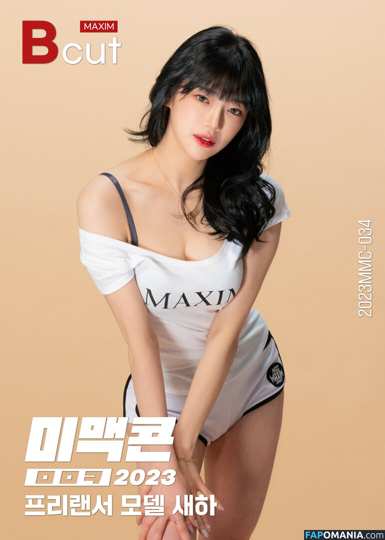 Saeha 새하 / h2_seayyyy Nackt OnlyFans  Geleaktes Foto #6