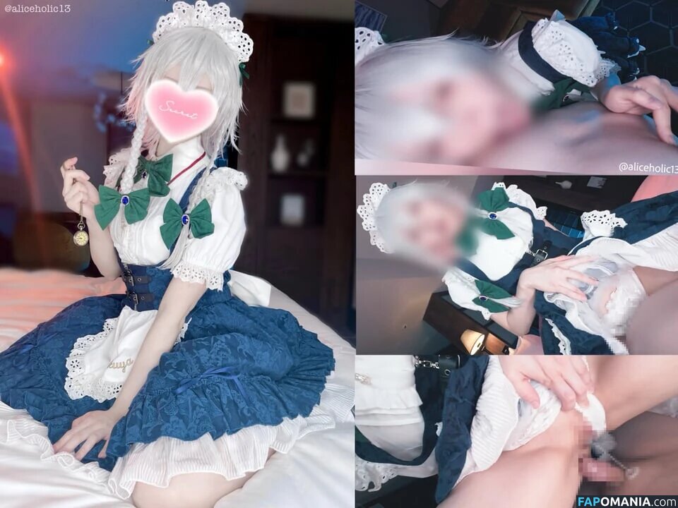 Sakuya_mako / makopee_R18 / sakuya3980 Nackt OnlyFans  Geleaktes Foto #31