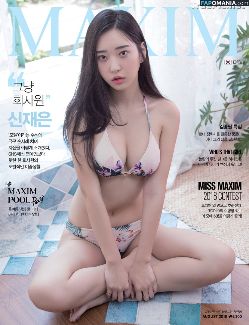 Shin Jae Eun Nackt OnlyFans  Geleaktes Foto #18