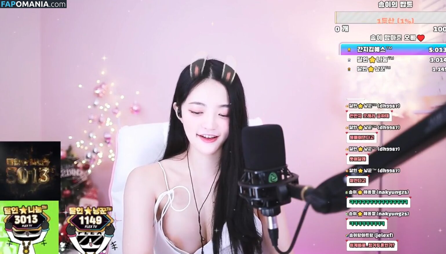 Somyi / somsom_o0o / 안솜이 Nackt OnlyFans  Geleaktes Foto #1