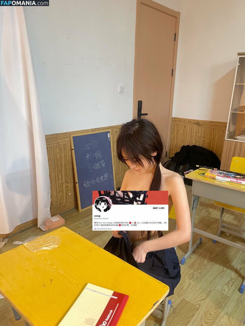 SS95577233 / SS95578233 / phoenix_peach / 入🚪私信只回复口令红包 Nackt OnlyFans  Geleaktes Foto #1