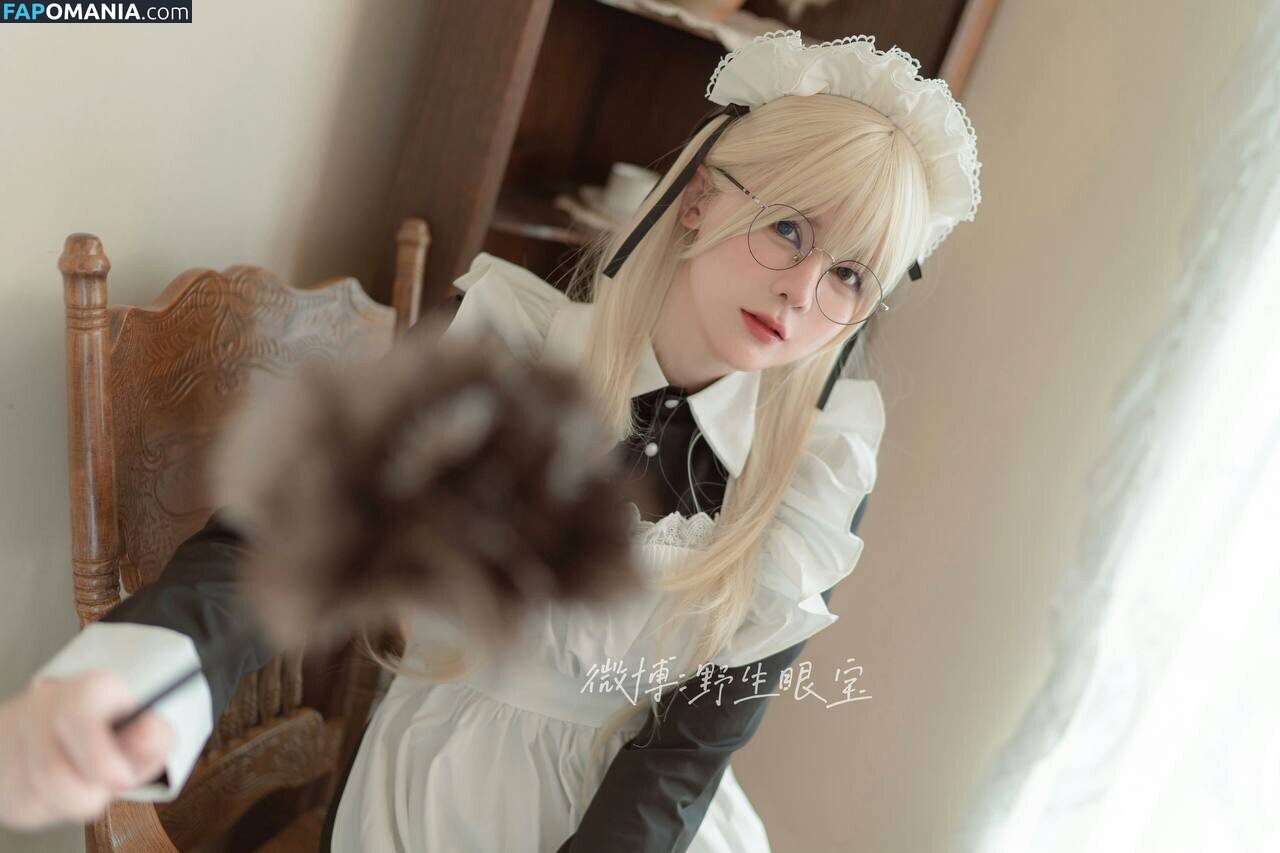 SXeyes_ / sxeyes__ / 眼醬大魔王w Nackt OnlyFans  Geleaktes Foto #338