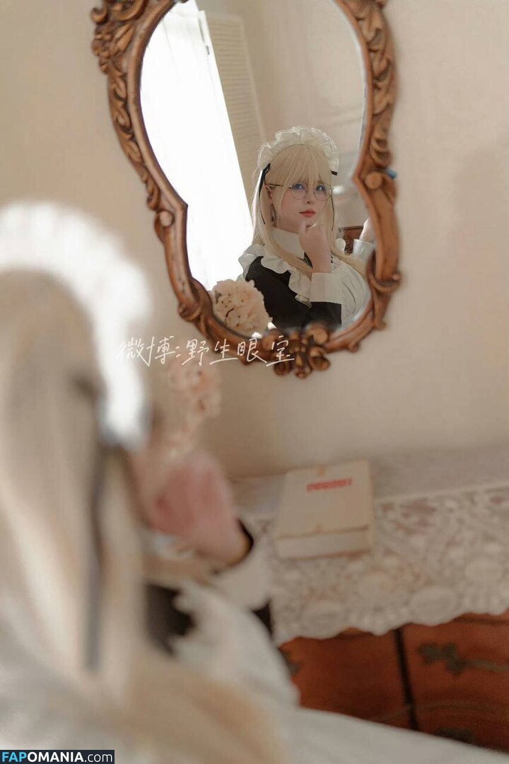 SXeyes_ / sxeyes__ / 眼醬大魔王w Nackt OnlyFans  Geleaktes Foto #339