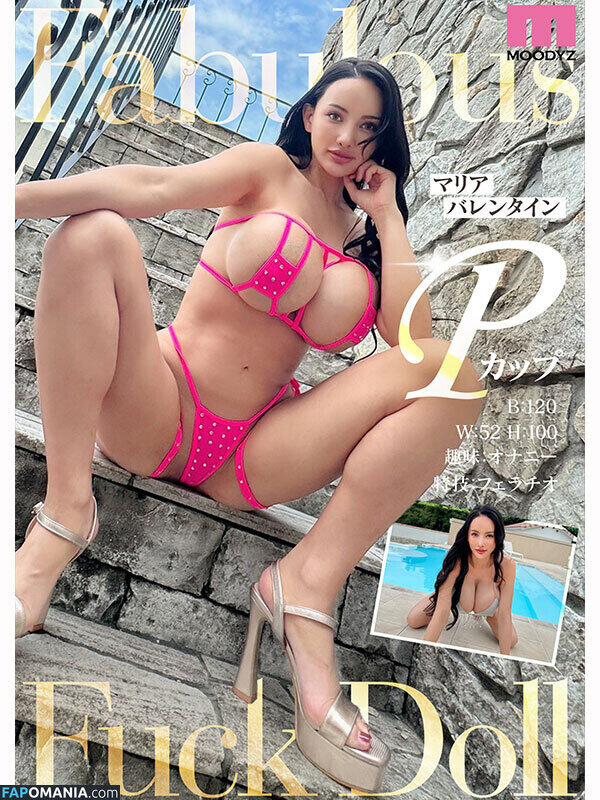 TokyoFuckdoll / tokyofxxxdoll Nackt OnlyFans  Geleaktes Foto #2