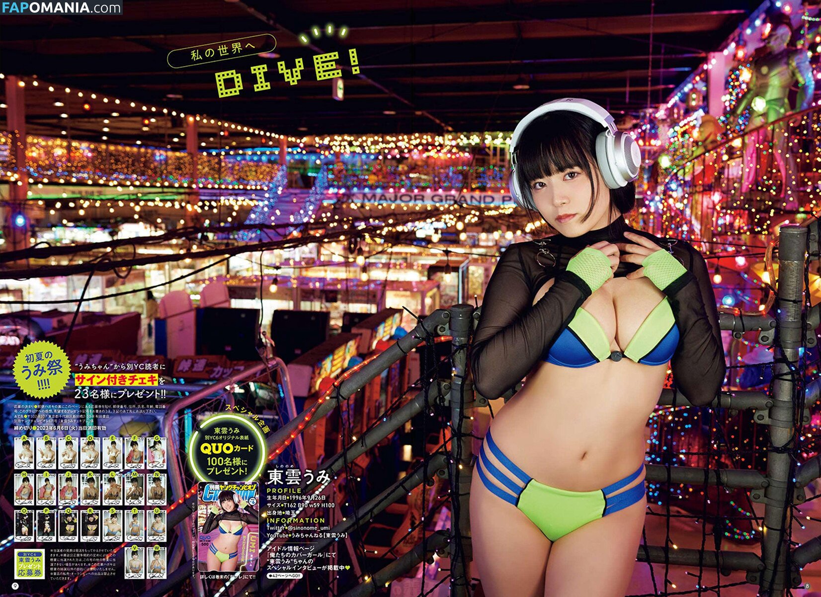 Umi Shinonome / umi_portrait Nackt OnlyFans  Geleaktes Foto #259
