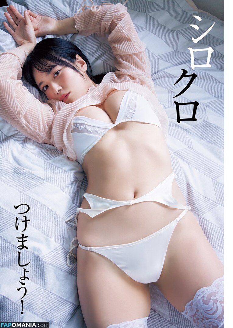 Umi Shinonome / umi_portrait Nackt OnlyFans  Geleaktes Foto #1498