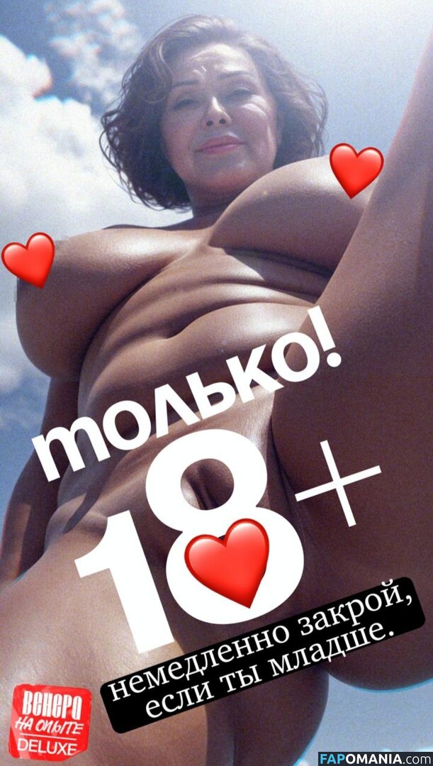 Venera1976 / venera_kazarova Nackt OnlyFans  Geleaktes Foto #6