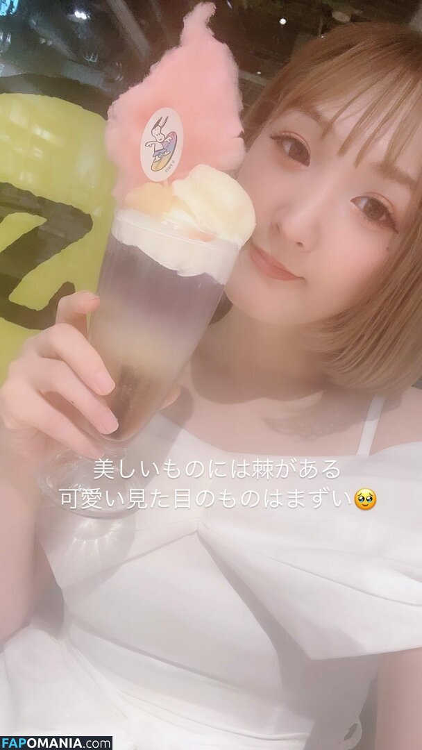 Asuka / Veny / Veny Asuka / asuka10272140 / https: / venytan_1027 Nackt OnlyFans  Geleaktes Foto #1