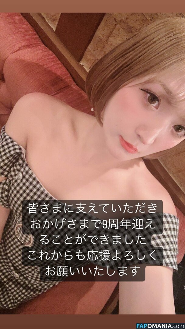 Asuka / Veny / Veny Asuka / asuka10272140 / https: / venytan_1027 Nackt OnlyFans  Geleaktes Foto #5