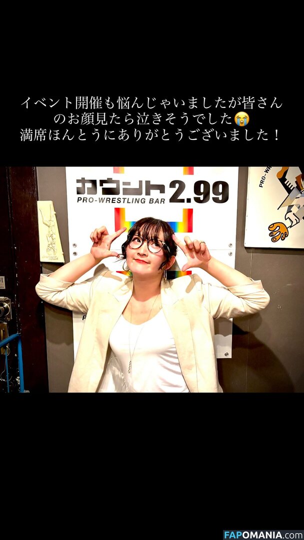 Puroresu / WomenJoshi Nackt OnlyFans  Geleaktes Foto #104