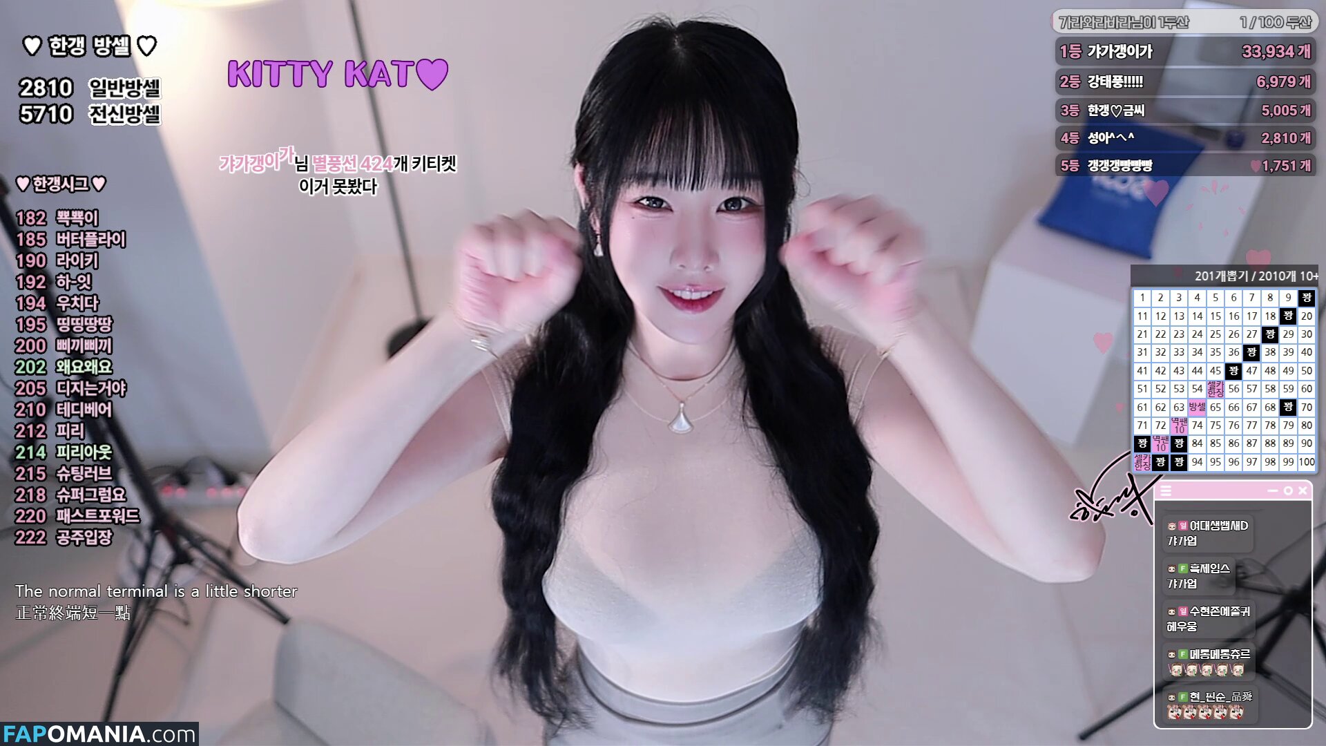 han_kyung__ / woohankyung / 한갱 Nackt OnlyFans  Geleaktes Foto #146