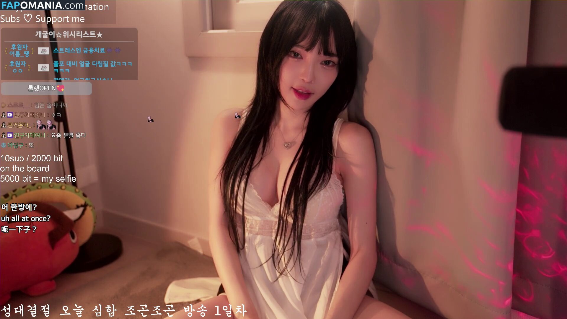 jhjjijji / korean streamer / yoon_froggy Nackt OnlyFans  Geleaktes Foto #54