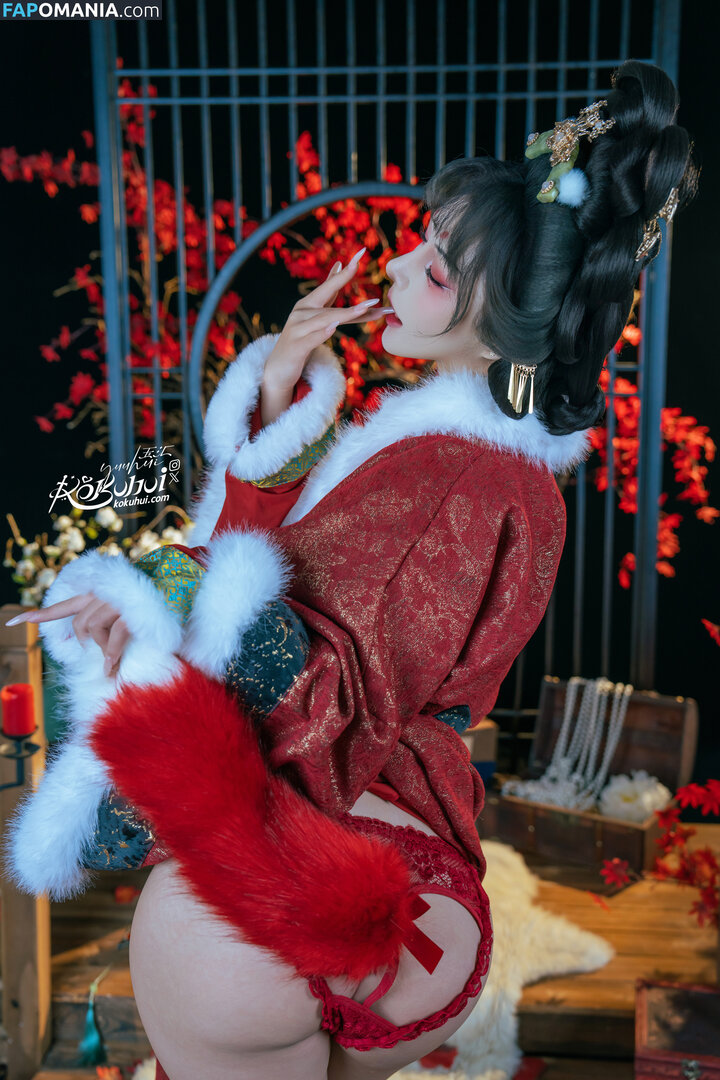 Yuuhuia / aisakanyoko_ Nackt OnlyFans  Geleaktes Foto #61